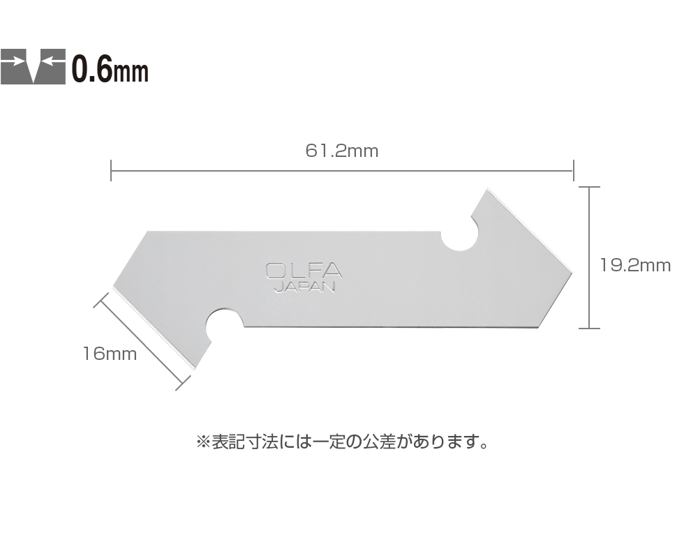 Pカッタ−L型替刃（P-800替刃）