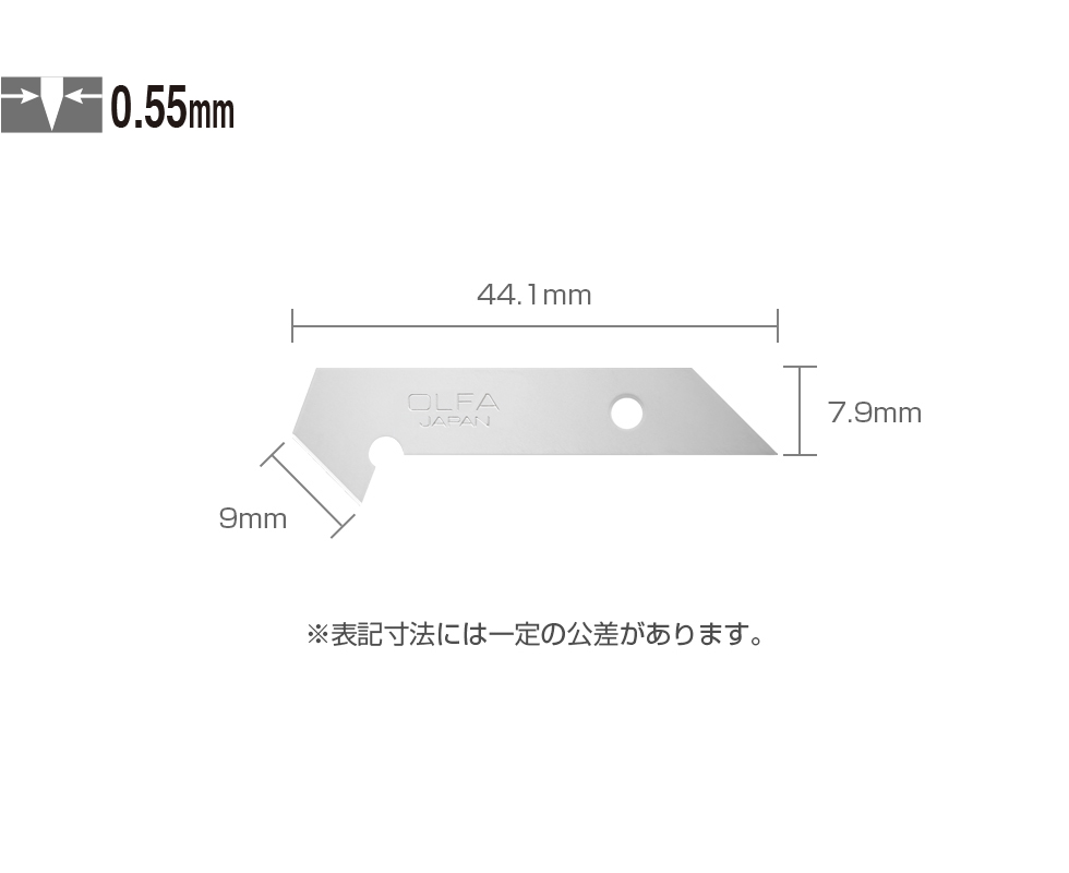 Pカッタ−S型替刃（P-450替刃）