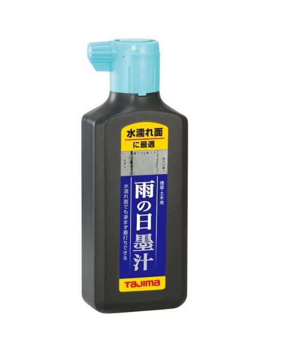 雨の日墨汁