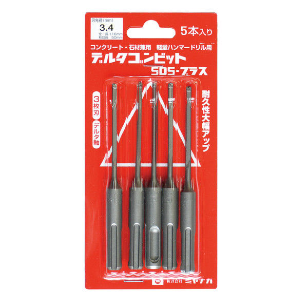 デルタゴンビットSDS-プラス  5本入りパック