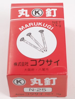 鉄 丸釘