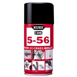 KURE CRC5-56