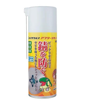 ネジザウルスアフターリキッド