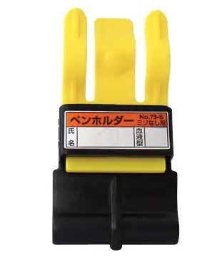 ヘルメット取付用ペンポルダー