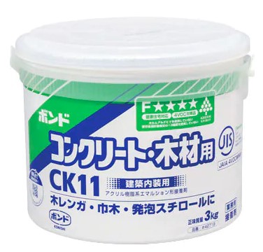 ボンド CK11 コンクリート・木材用