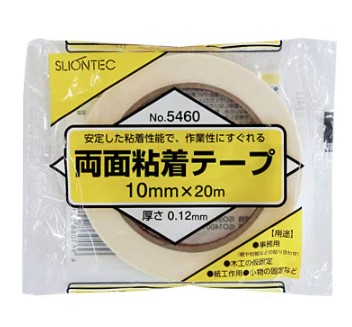 両面粘着テープ
