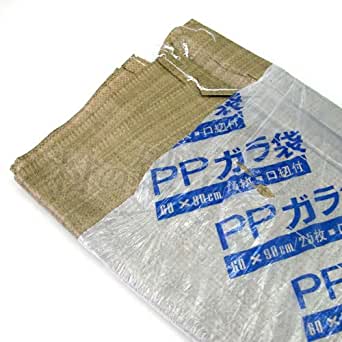 PP 空袋ヒモ付