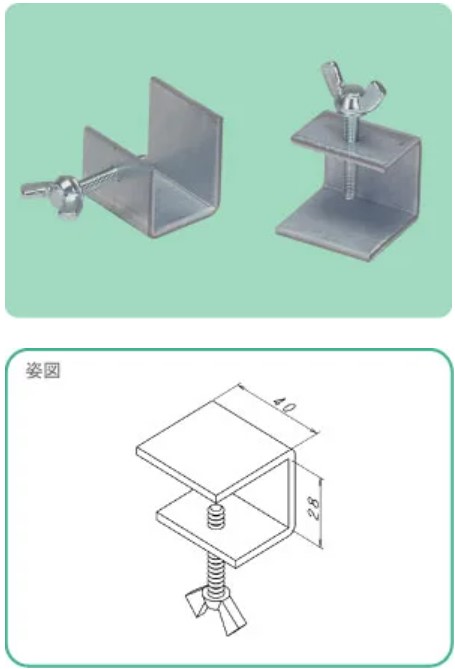 浮上り防止金物