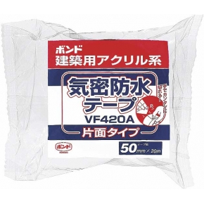 ボンド 気密防水テープ VF420A 片面タイプ