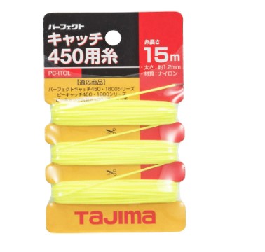 パーフェクトキャッチ450用糸