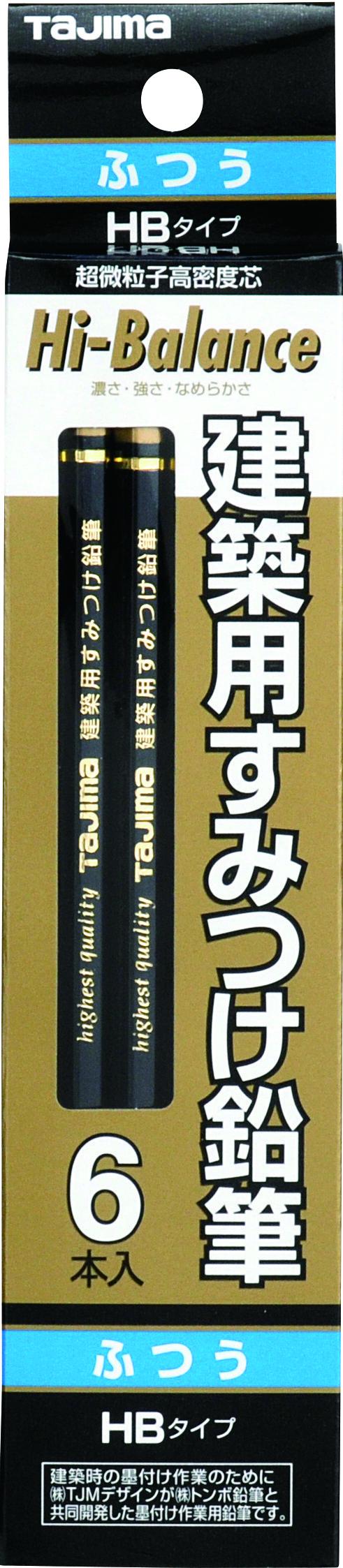 建築用すみつけ鉛筆