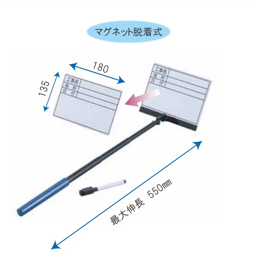 ハンディボード(伸縮式ホワイトボード)