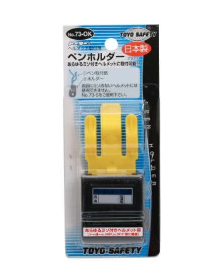 ヘルメット取付用ペンホルダー